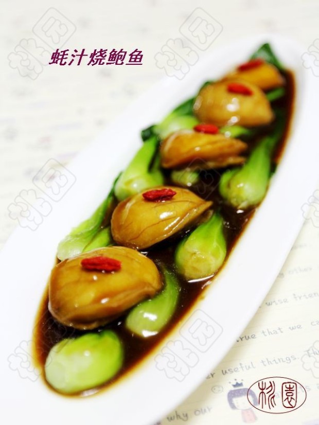 �֭�ձ��������