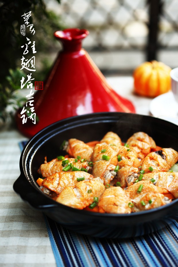 鸡翅塔吉锅的做法 鸡翅塔吉锅的做法