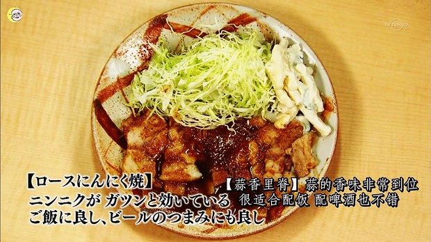 照烧汁蒜香里脊的做法,怎么做,照烧汁蒜香里脊如何做好吃详细步骤图解的做法