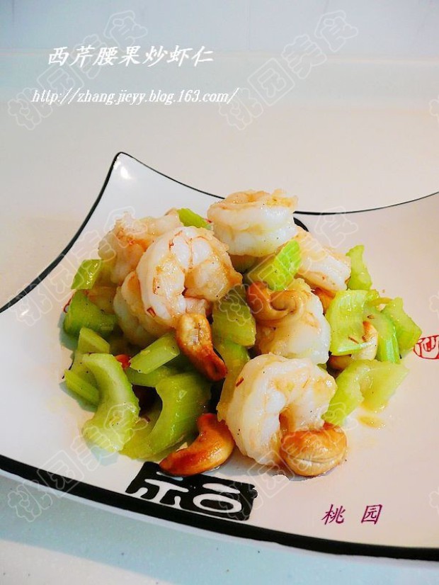 西芹腰果炒虾仁的做法及营养价值,怎么做,西芹腰果炒虾仁如何做好吃详细步骤图解的做法