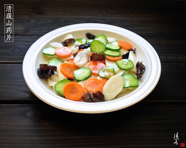 ������ ����ɽҩƬ������,��ô��,����ɽҩƬ������ó���ϸ����ͼ�������