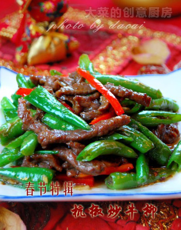 杭椒炒牛柳的做法 杭椒炒牛柳的做法