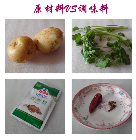 ��2���������յ���������ˬ�ڳԷ��ļҳ�����ͼƬ����