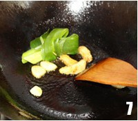 ��������ɽҩ������ͼƬ����7