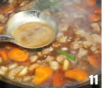 ��������ɽҩ������ͼƬ����11