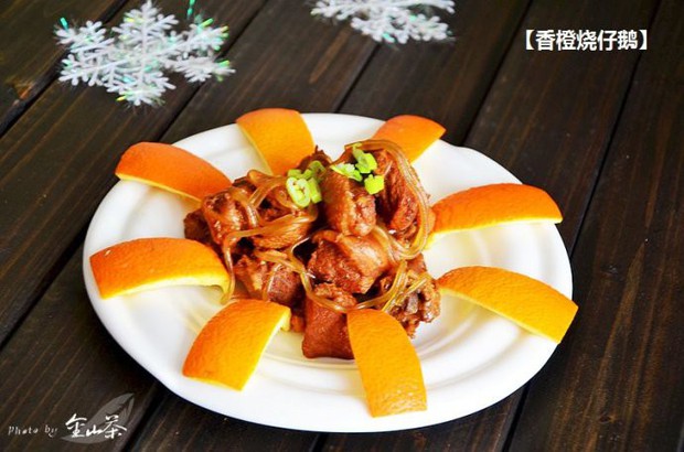香橙烧仔鹅的做法_怎么做,香橙烧仔鹅如何做好吃详细步骤图解的做法