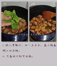 ̩ʽ���ռ��������ͼƬ����6