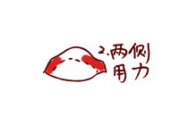 ��Ƶ���ף���ǽ��ӹ��Ե�����ͼƬ����2