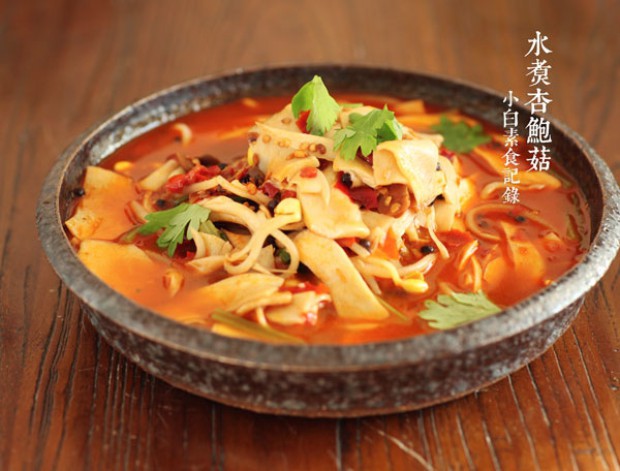 水煮杏鲍菇的做法,怎么做,水煮杏鲍菇如何做好吃详细步骤图解的做法