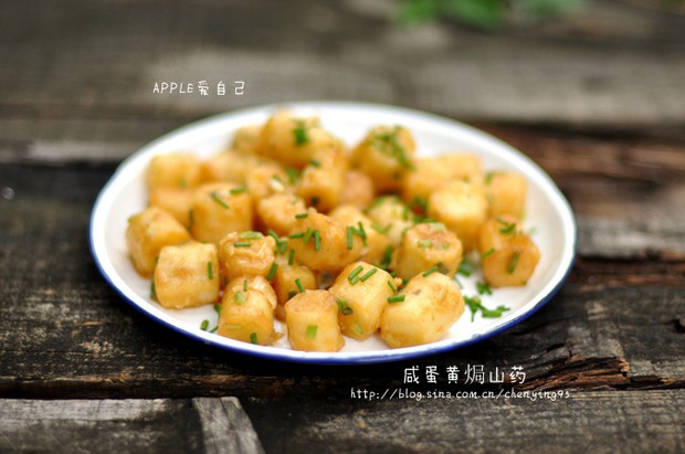 咸蛋黄焗山药的做法,怎么做,咸蛋黄焗山药如何做好吃详细步骤图解的做法