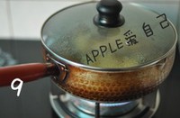 ����ɽҩ������ͼƬ����12