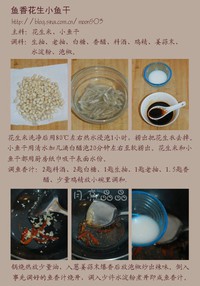 ���㻨��С��ɵ�����ͼƬ����1