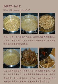 ���㻨��С��ɵ�����ͼƬ����2