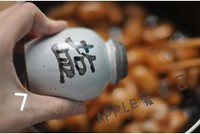 ����ܿ��������ͼƬ����13