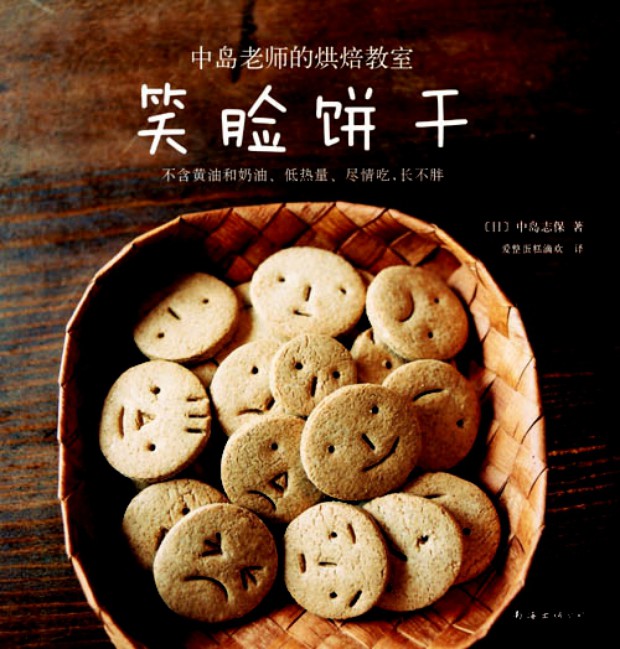 Ц�����ɵ�����,��ô��,Ц������������ó���ϸ����ͼ�������