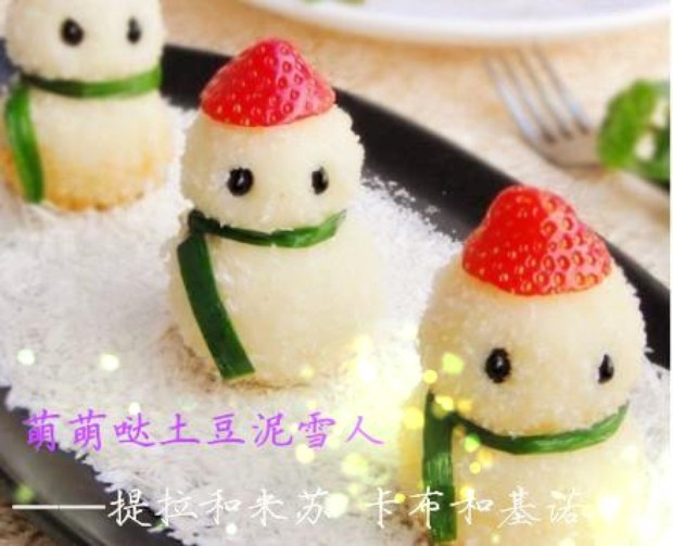 ������ѩ�˵�����,��ô��,������ѩ��������ó���ϸ����ͼ�������