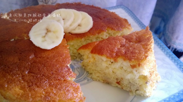 酸奶香蕉蛋糕的做法,怎么做,酸奶香蕉蛋糕如何做好吃详细步骤图解的做法