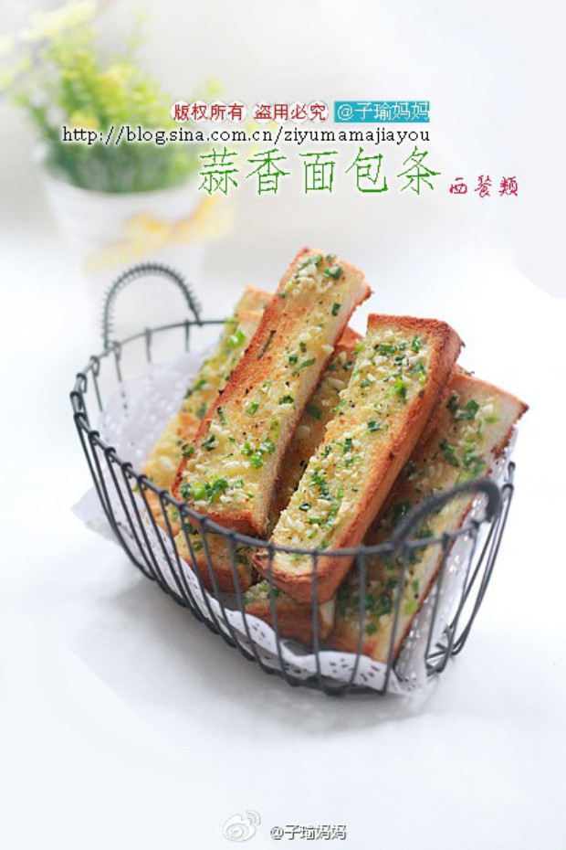 香蒜面包条的做法 香蒜面包条的做法