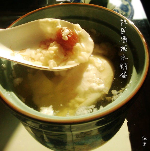 ��Բ����ˮ�̵�������