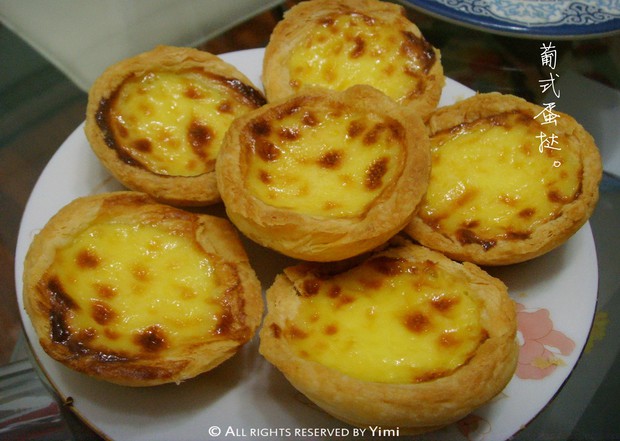 葡式蛋挞的做法 葡式蛋挞的做法