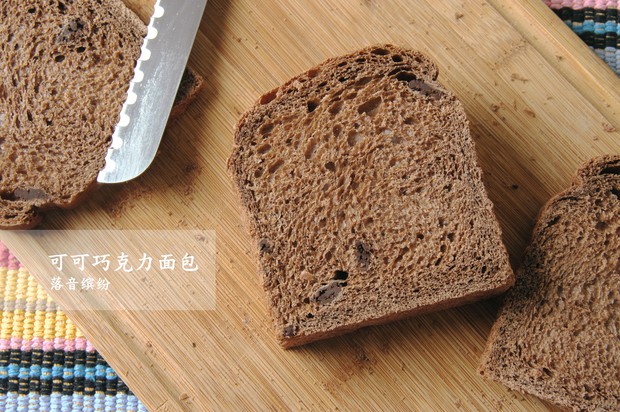 可可巧纯洁面包的做法,怎么做,可可巧纯洁面包如何做好吃详细步骤图解的做法