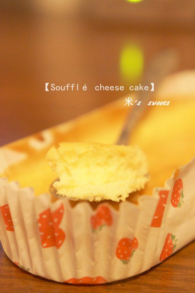 舒芙蕾乳酪蛋糕的做法 舒芙蕾乳酪蛋糕的做法