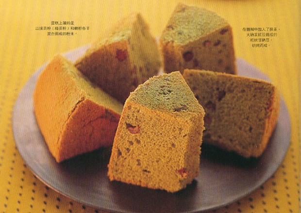 烘焙早餐 抹茶红豆戚风的做法,怎么做,抹茶红豆戚风如何做好吃详细步骤图解的做法