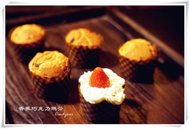 烘焙下午茶 香蕉巧克力玛芬的做法,怎么做,香蕉巧克力玛芬如何做好吃详细步骤图解的做法