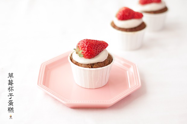 草莓纸杯蛋糕(Strawberry Cupcakes)的做法,怎么做,草莓纸杯蛋糕(Strawberry Cupcakes)如何做好吃详细步骤图解的做法