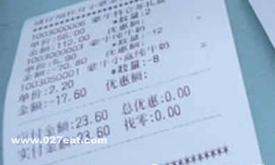 ����������25������ �����Ǽ٣� www.027eat.com