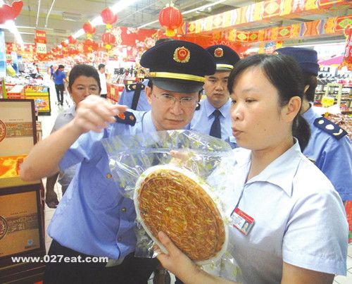 ��߷���Σ��ʳƷ��ȫ��߿�������ͽ�̼����� www.027eat.com