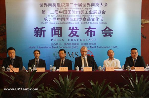 �ڶ�ʮ�������������ھ��ٿ� �����ҹ�ʳ  Ʒ  ��  ȫ www.027eat.com