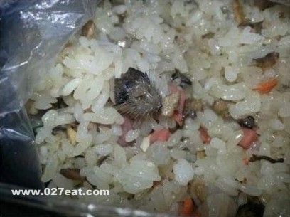 ʳƷ��ȫ ʳ��Ŵ�׷��Գ�����ͷ www.027eat.com