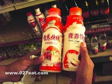 Ӫ����������&ldquo;���&rdquo;��Ӫ������ �����ߺ��˶���ʹ www.027eat.com