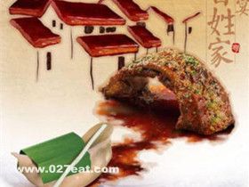 ������ϵ��й�2���ڶ������Ĵ��� www.027eat.com