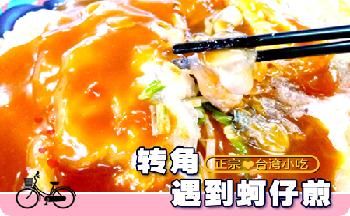 ̨��С�Խ���ȫ���� www.027eat.com