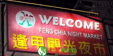 ̨��С�Խ���ȫ���� www.027eat.com