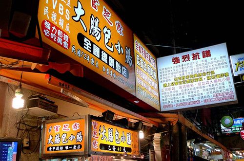 ̨��С�Խ���ȫ���� www.027eat.com