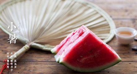 小暑节气该如何养生 注意养“心”防暑 www.027eat.com