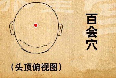 ��Ħ�ٻ�Ѩ�ɸ���ͷʹʧ�� www.027eat.com