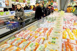 ��ô����ٶ�ʳƷ������ www.027eat.com