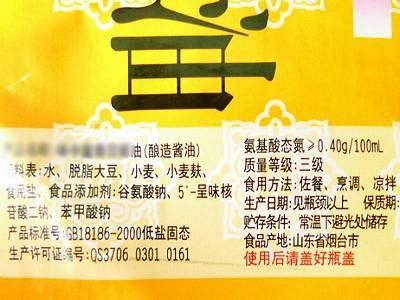 10招读懂食品包装上的标签 www.027eat.com