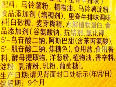 10招读懂食品包装上的标签 www.027eat.com