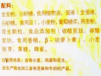 10招读懂食品包装上的标签 www.027eat.com