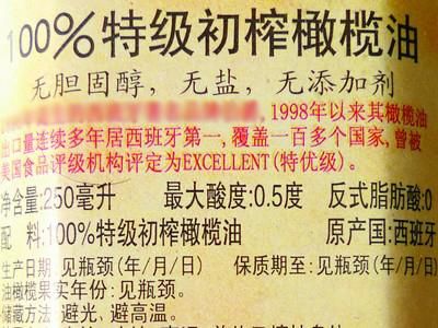 10�ж���ʳƷ��װ�ϵı�ǩ www.027eat.com