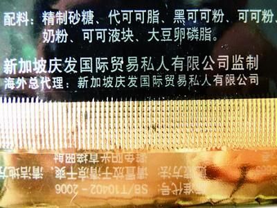 10招读懂食品包装上的标签 www.027eat.com