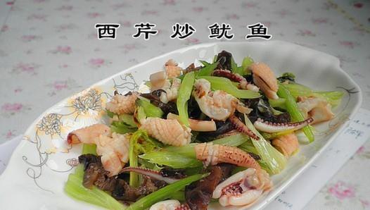 西芹炒鱿鱼的做法 西芹炒鱿鱼的做法