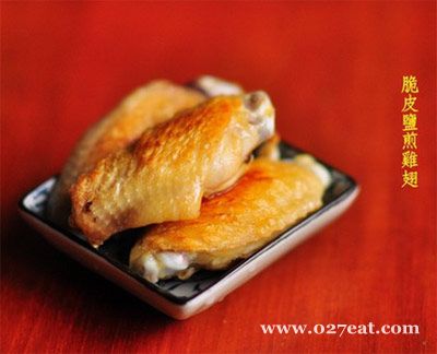脆皮盐煎鸡翅的做法图片,如何做,脆皮盐煎鸡翅怎么做好吃详细步骤的做法