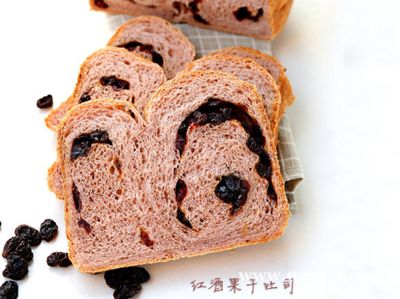 红酒果干吐司的做法图片,如何做,红酒果干吐司怎么做好吃详细步骤的做法